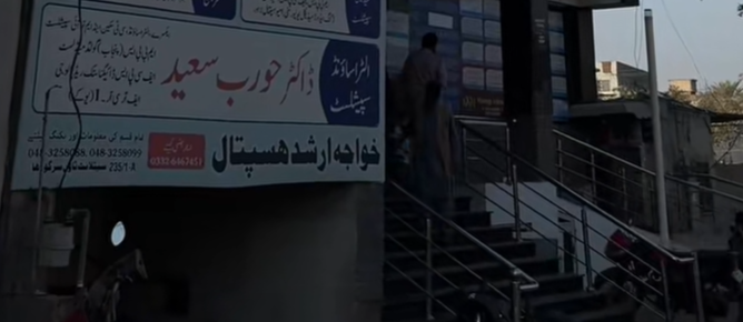 Doc horab Saeed