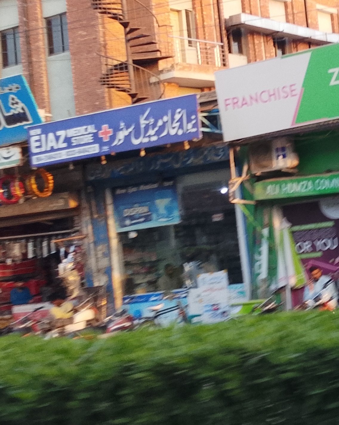 New ejaz medical store