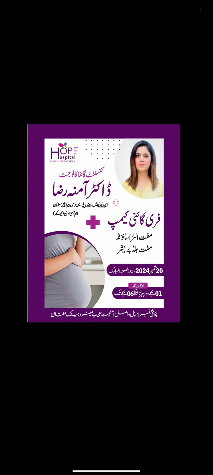 Doc amna Raza