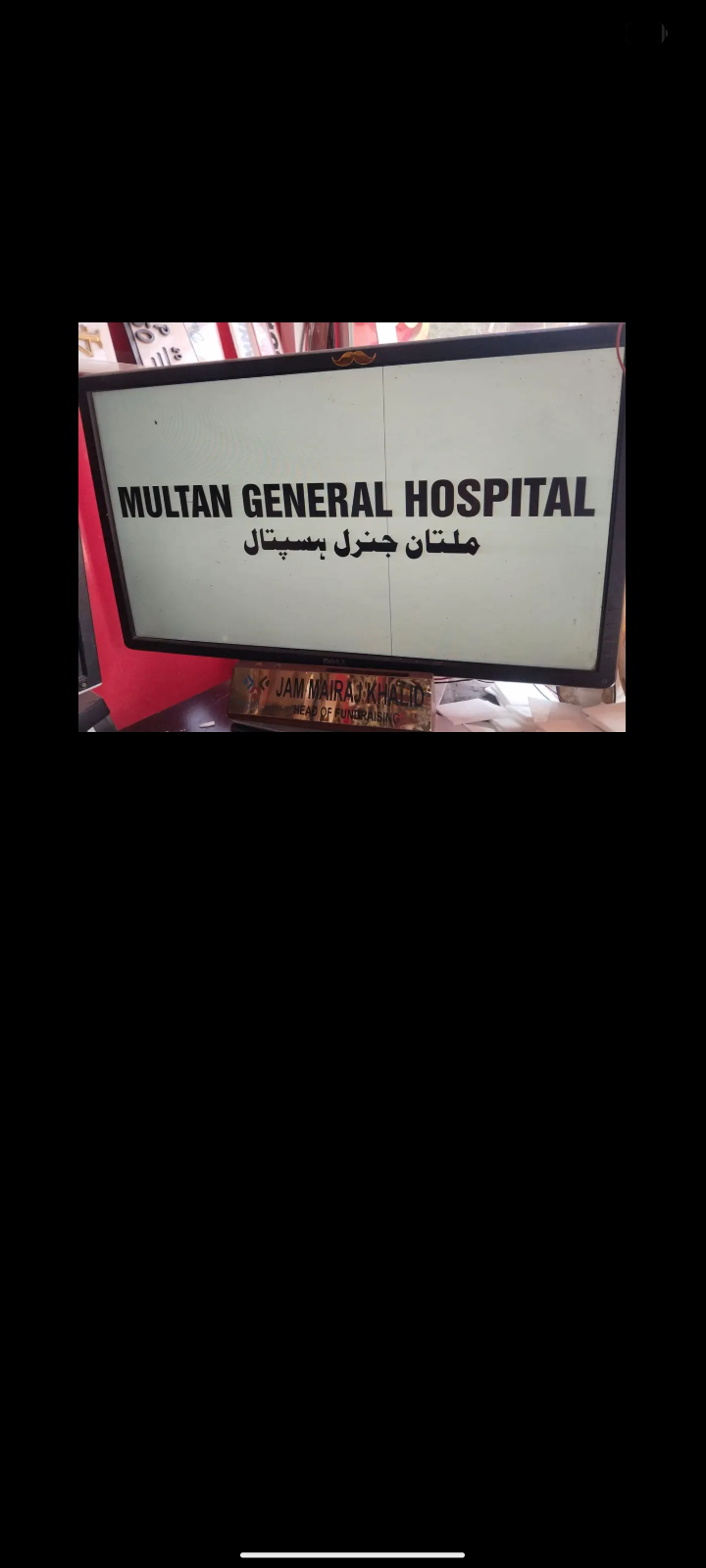 Multan general hospital