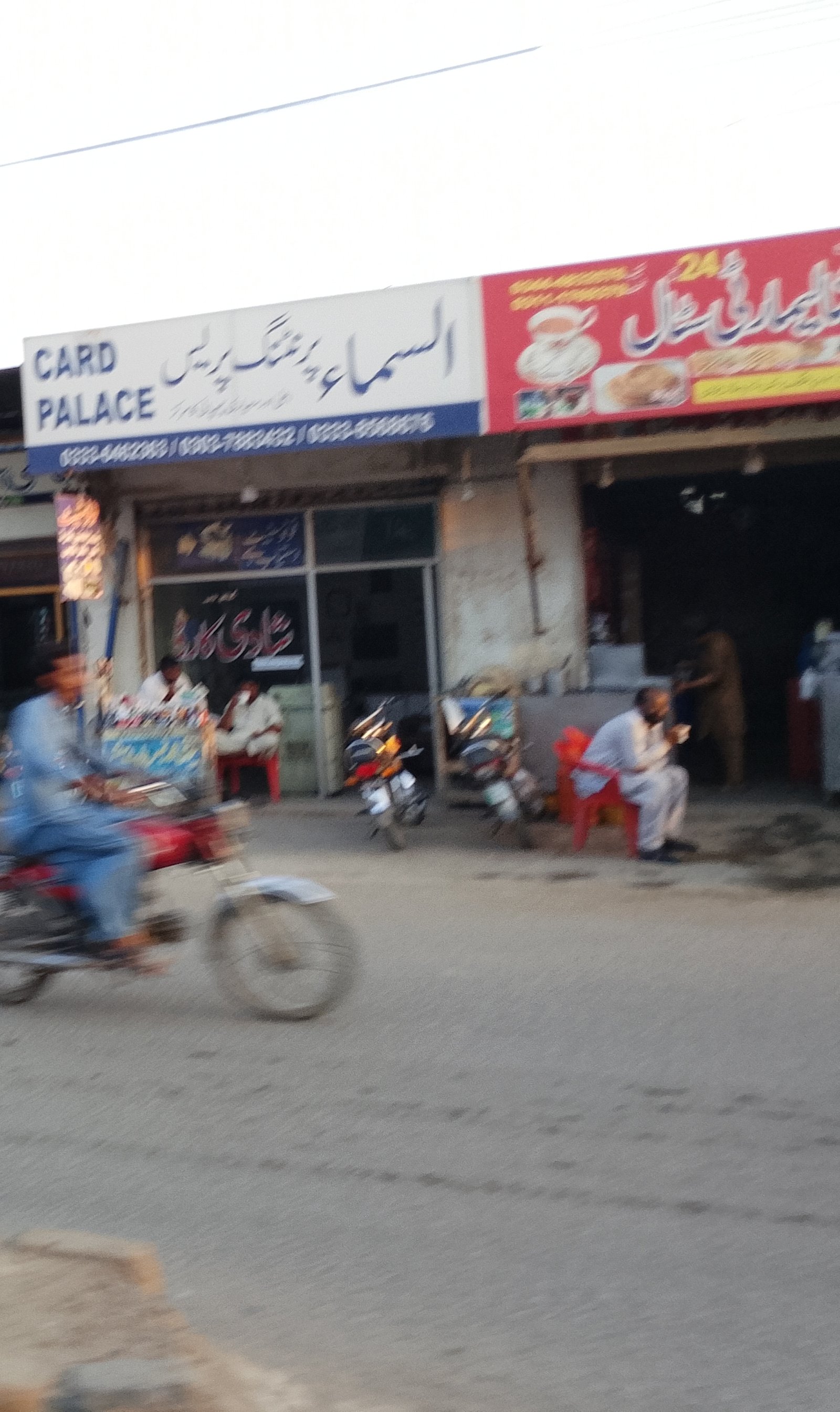 Alasma printing card center