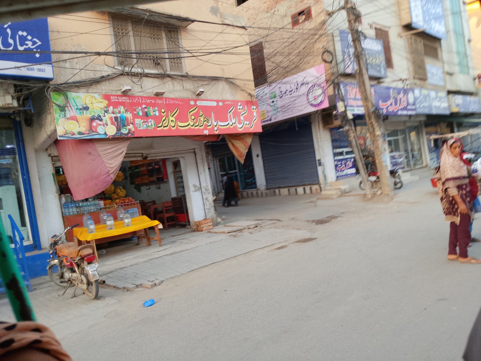 Quarshi milk bar and drink corner