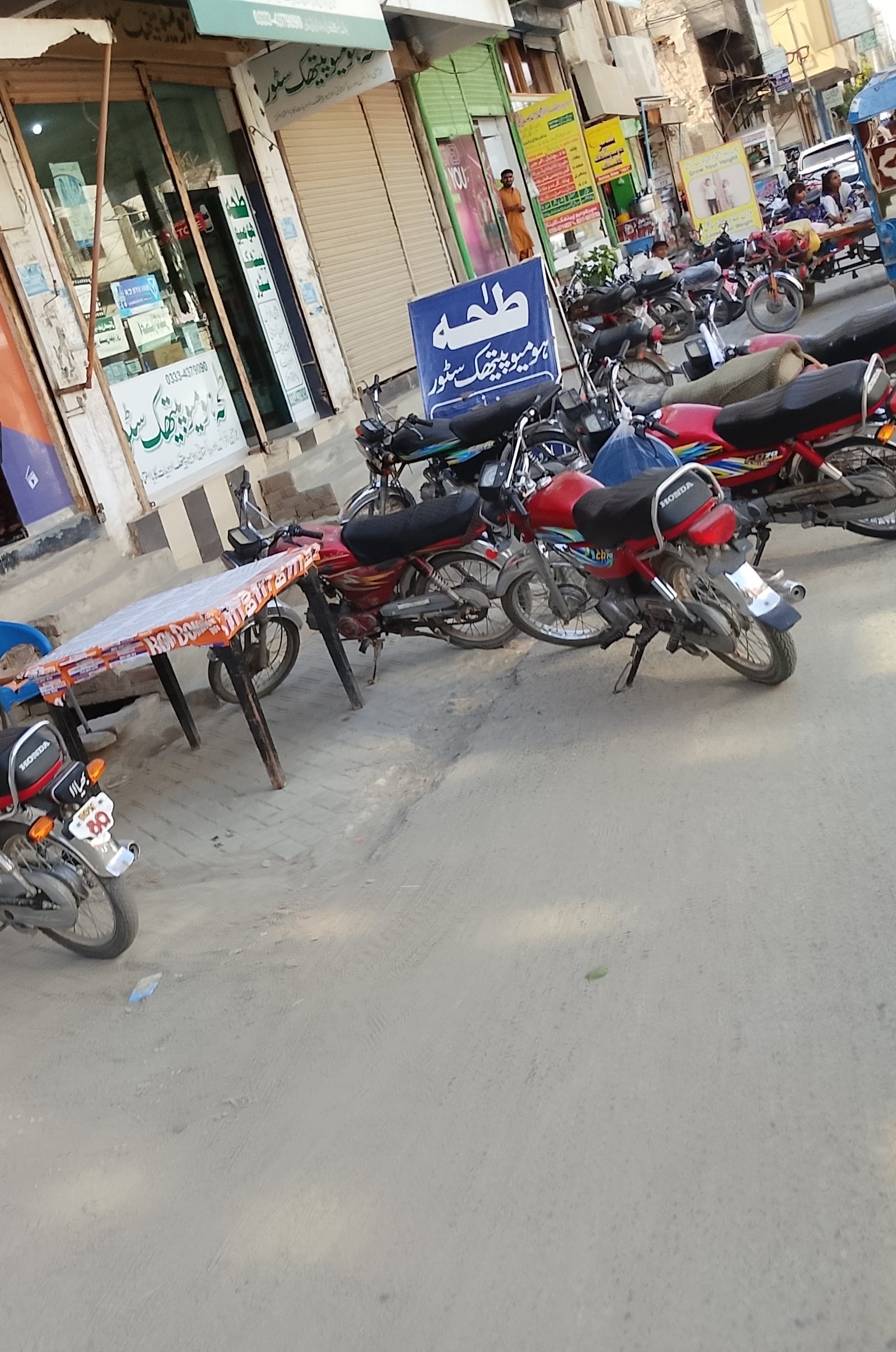 Taha homeopathic center