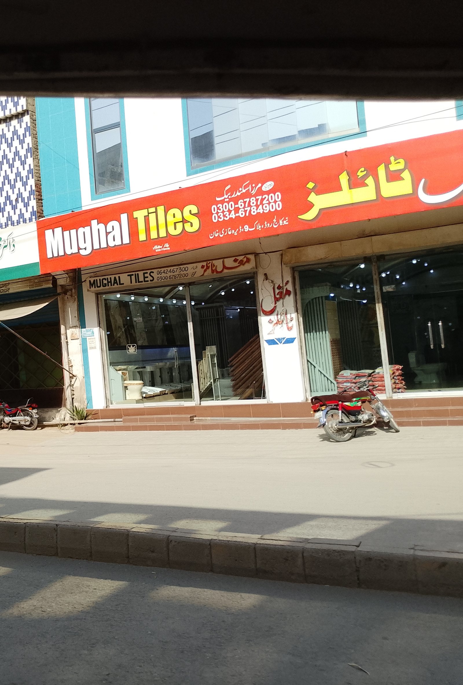 Mughal tiles