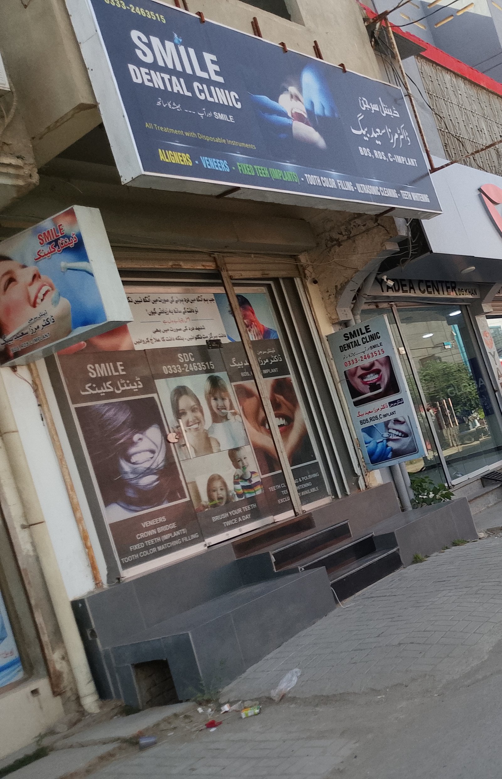 Smile dental clinic