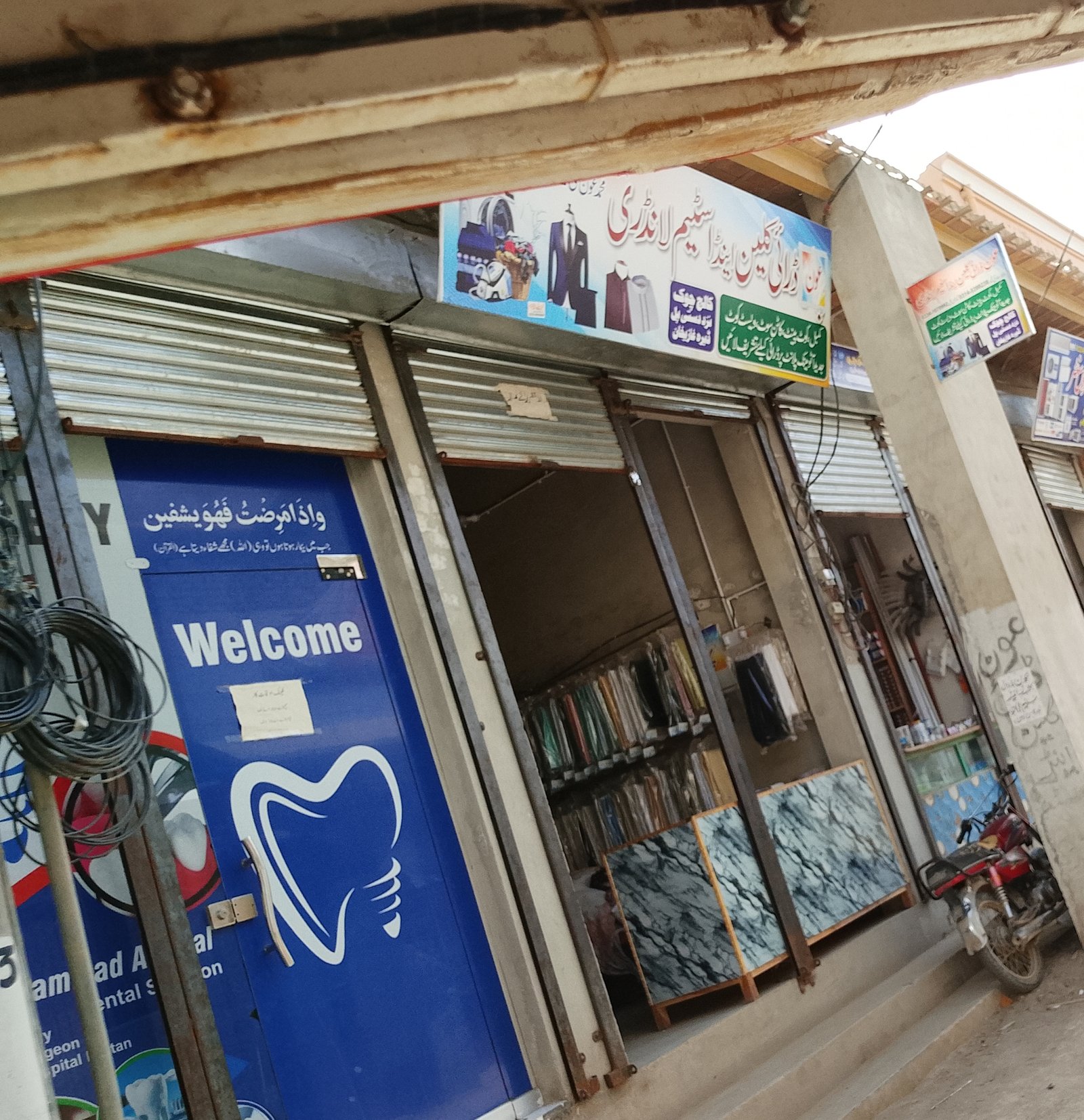 Adeal dentist