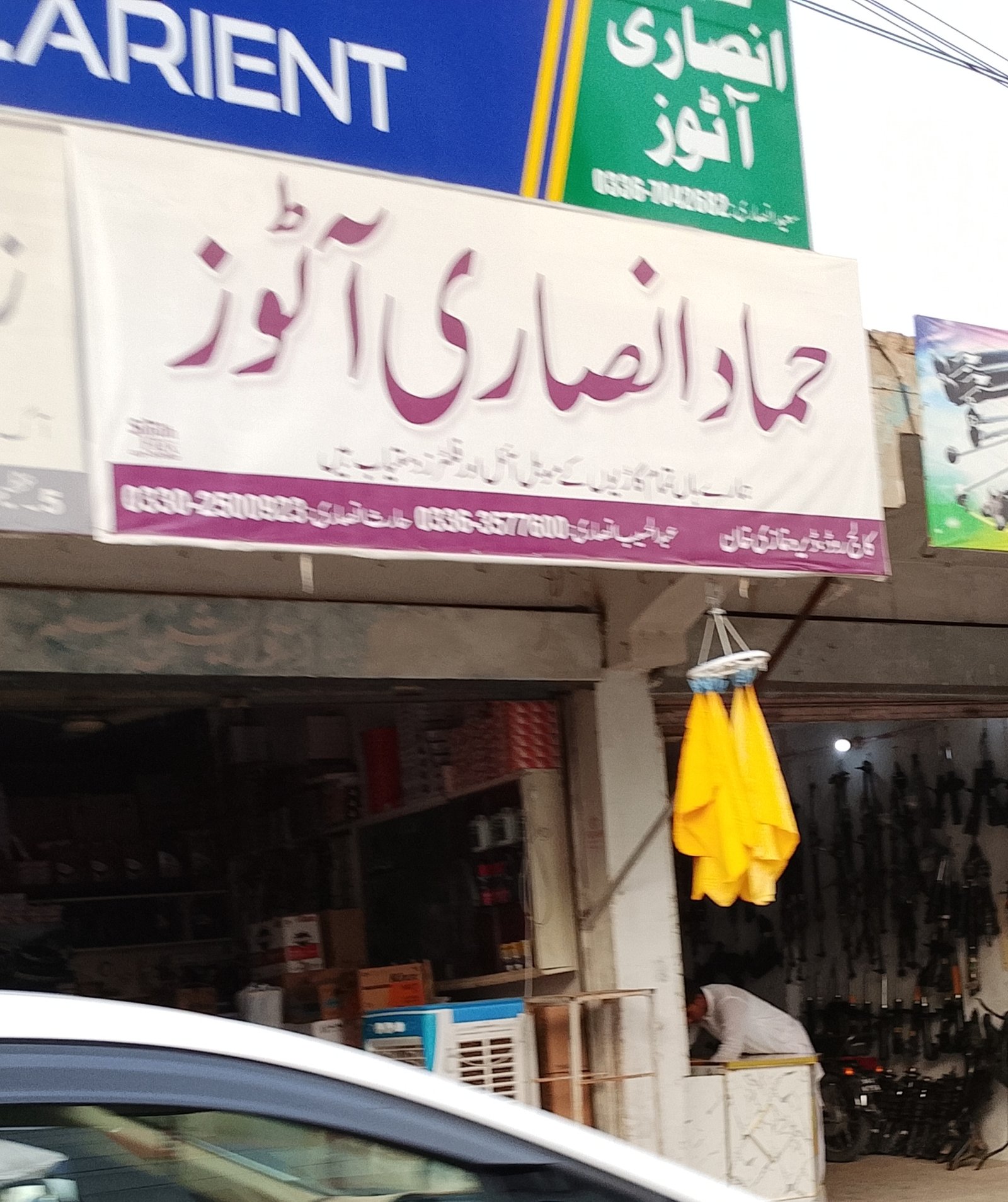 Hamad ansri auto