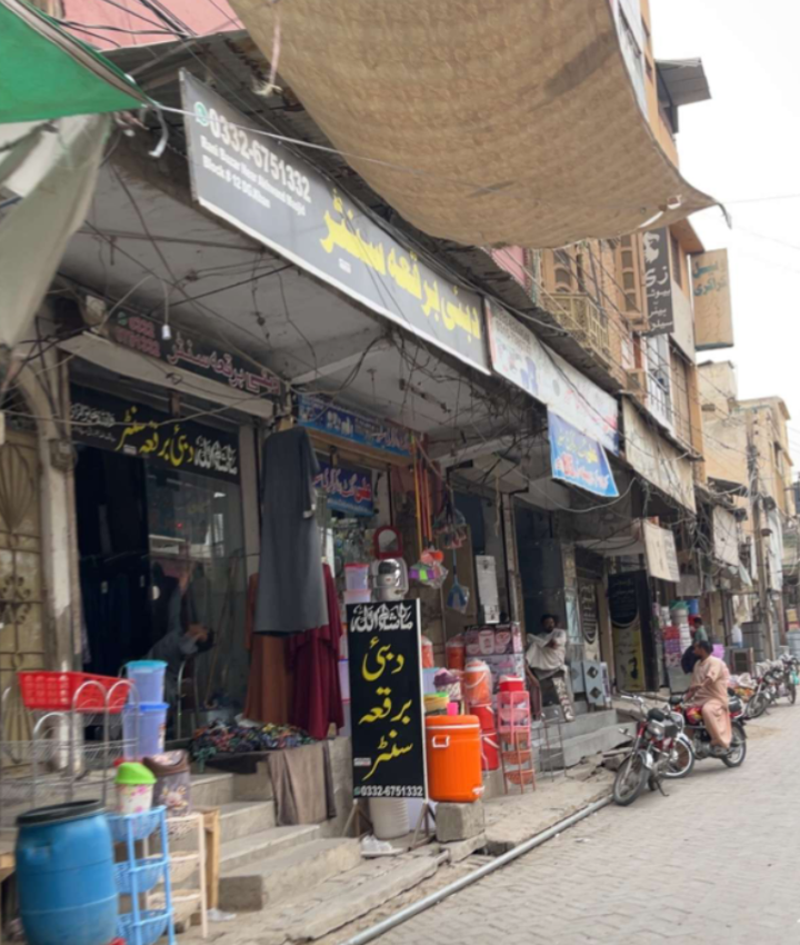 Dubai burka center