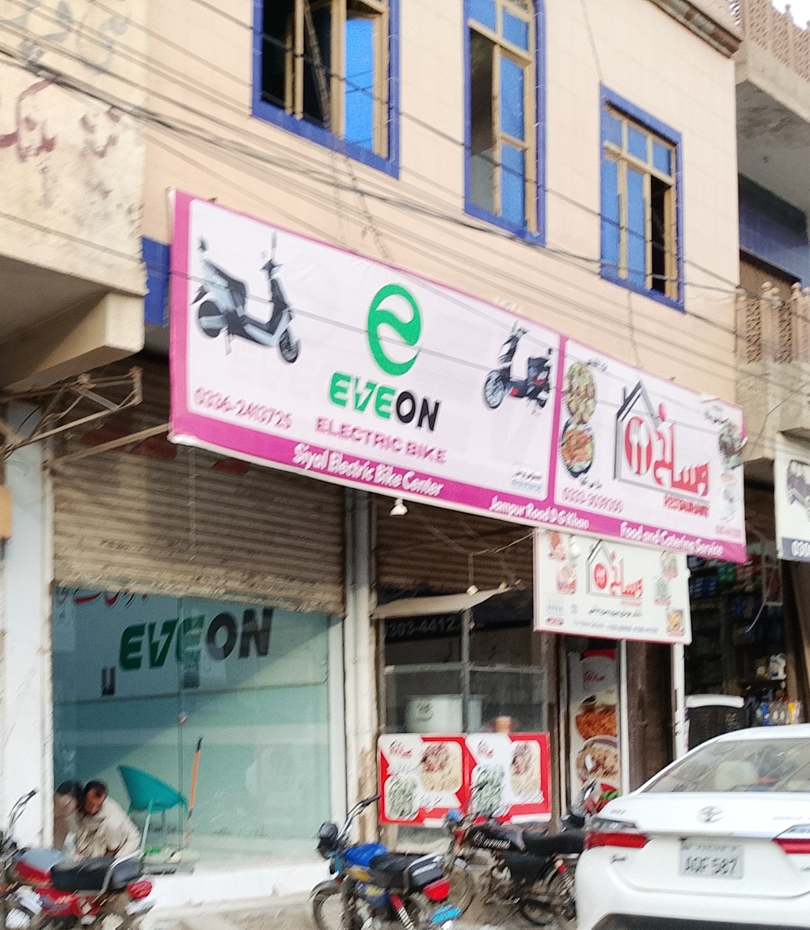 Eveon electric scooter