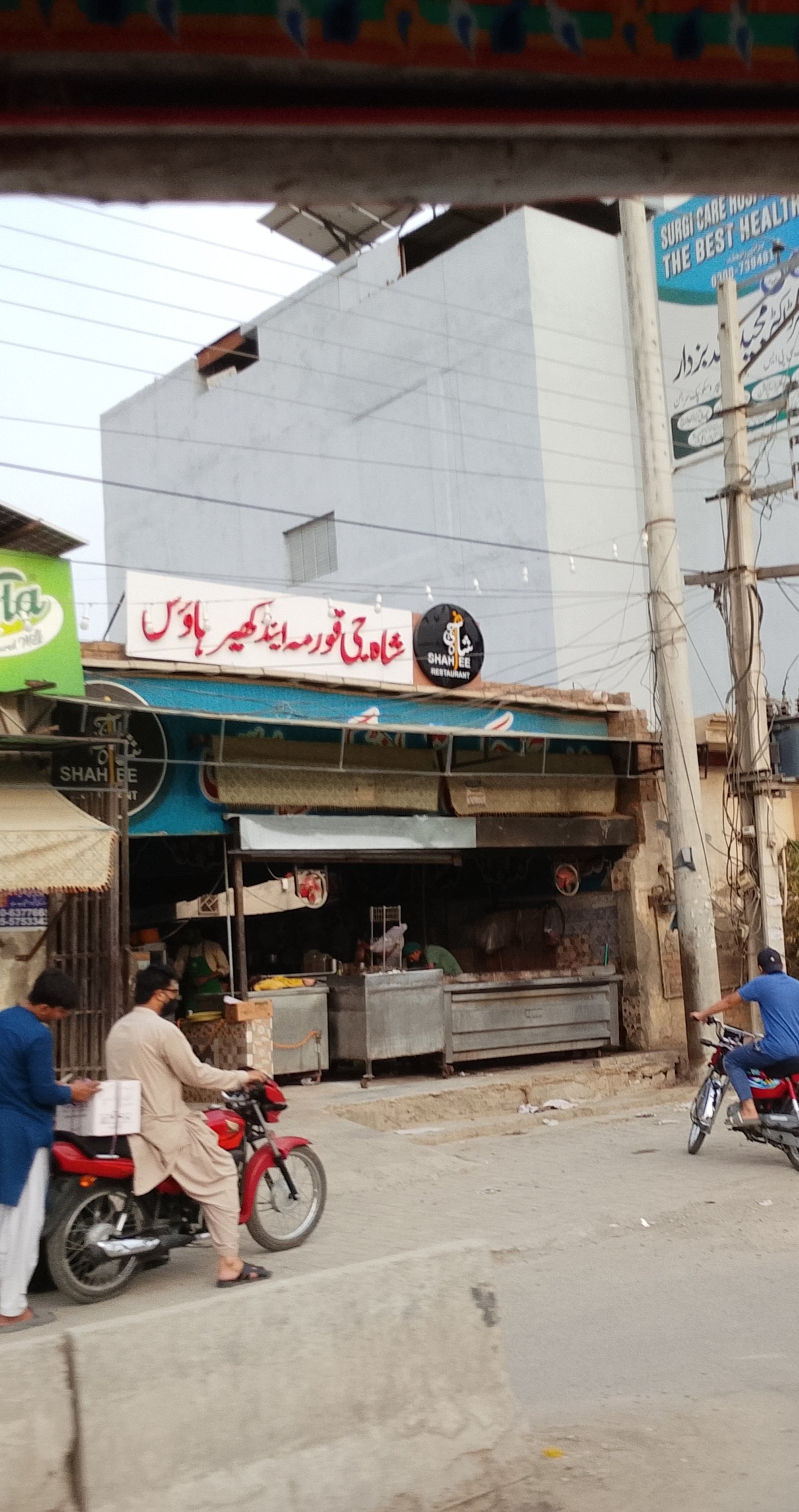 Sha g kher and korma house