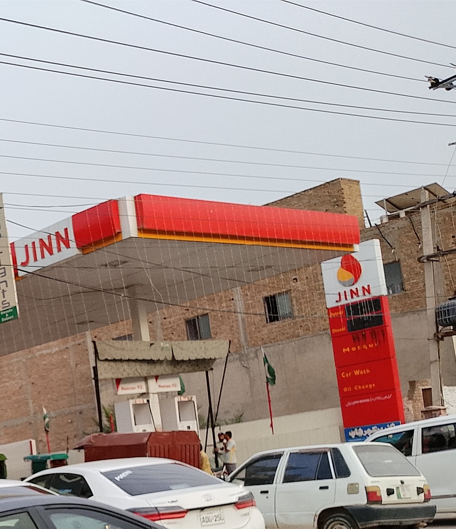 Jinn petroleum service