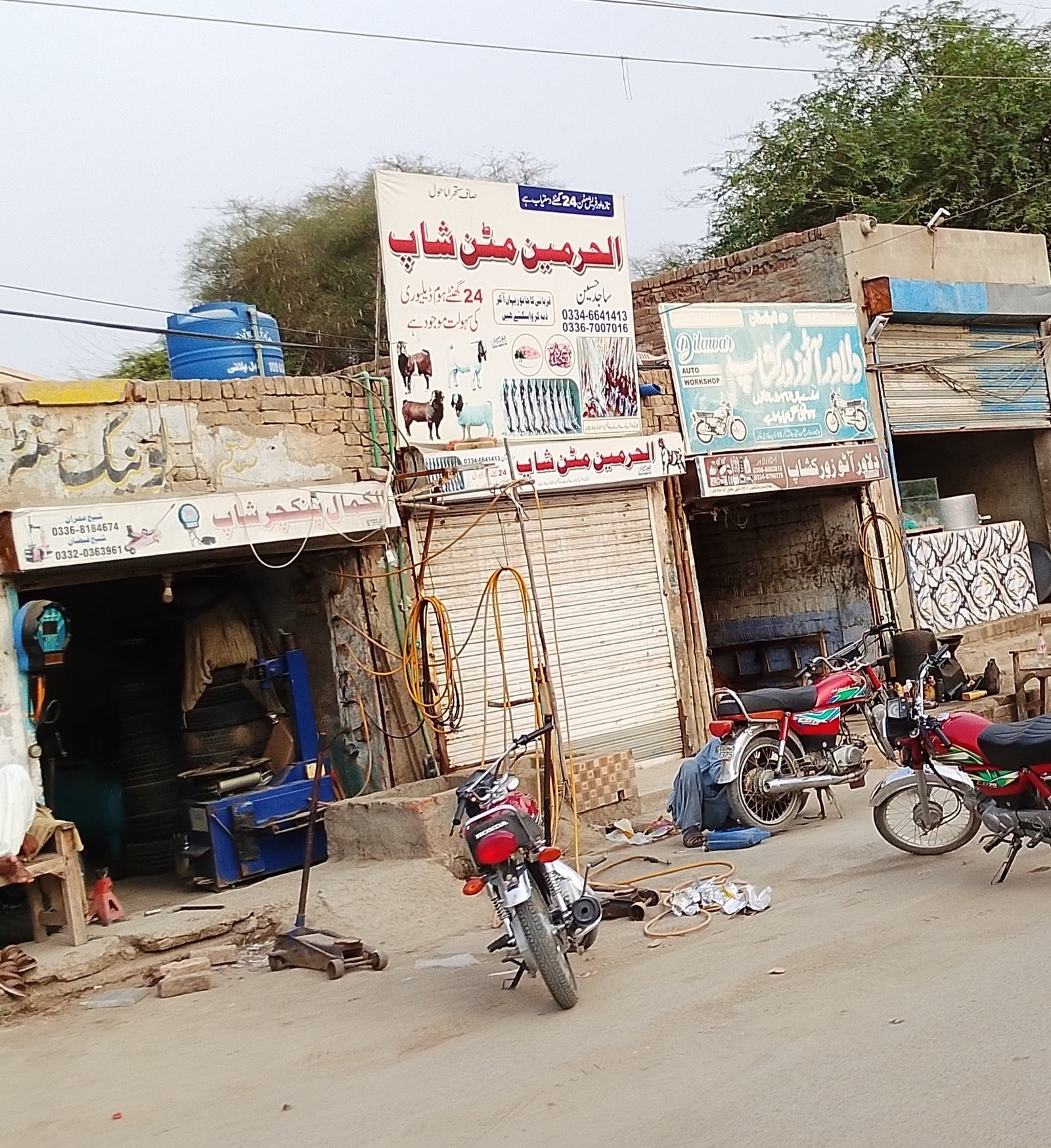 Deliwar autos shop