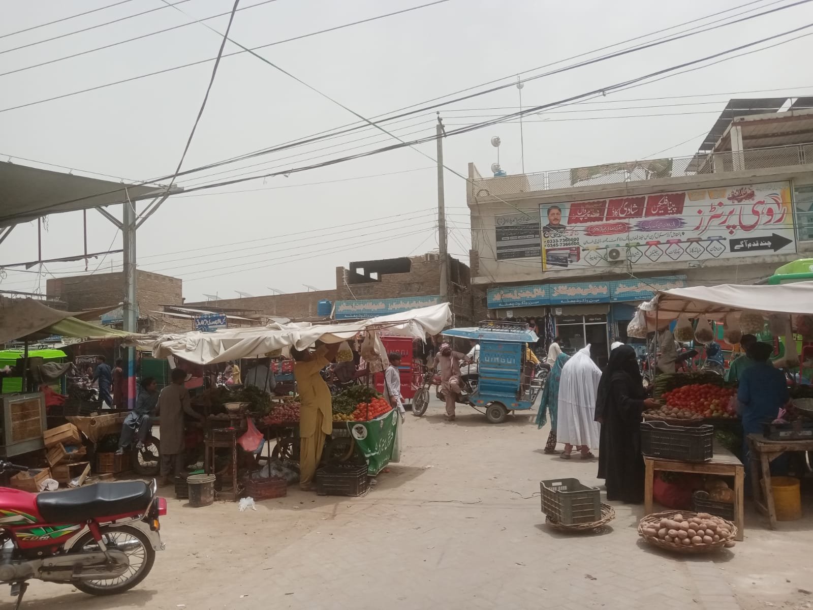 Badoi mobile center
