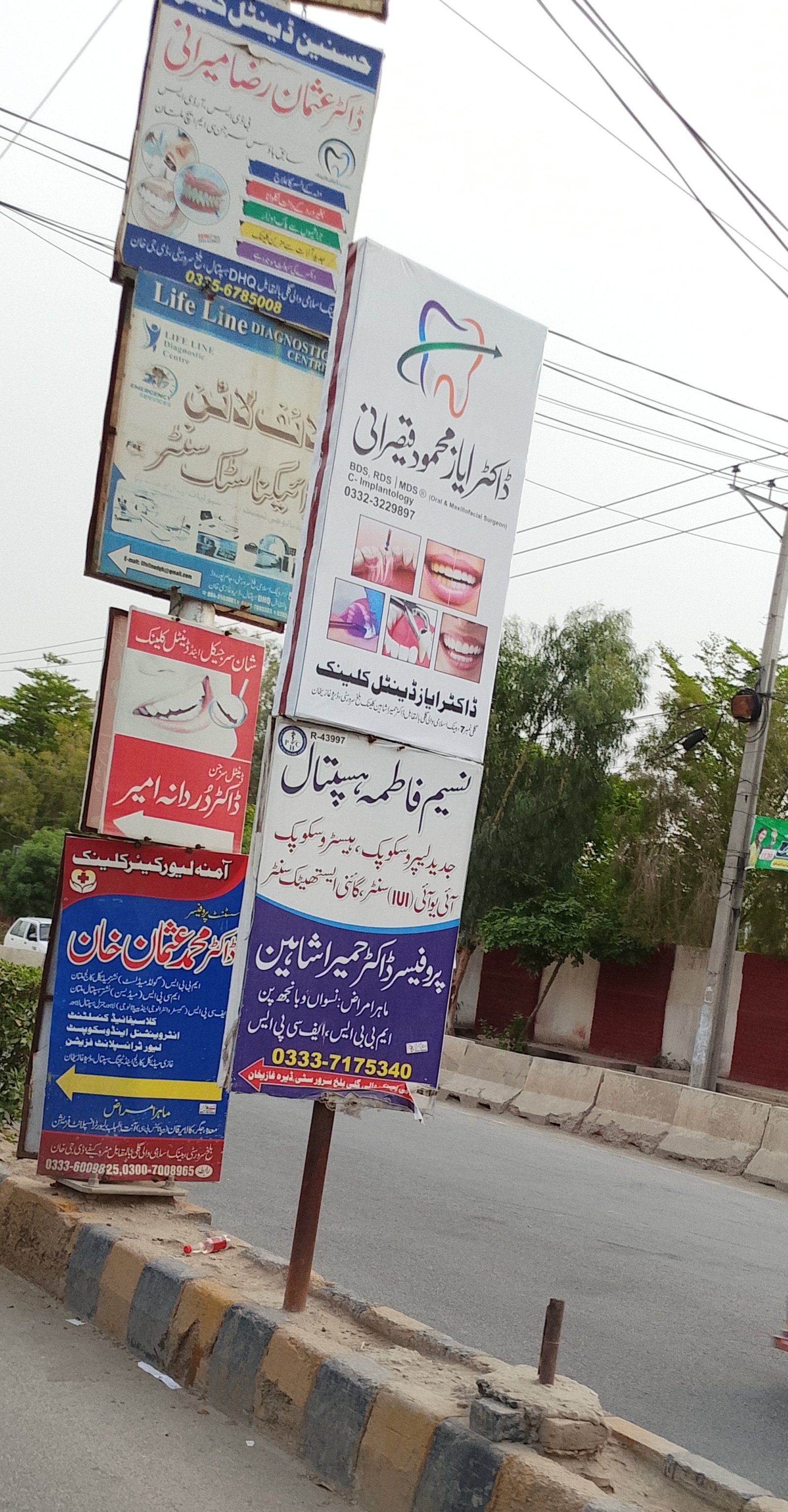 Doc Usman Raza marani