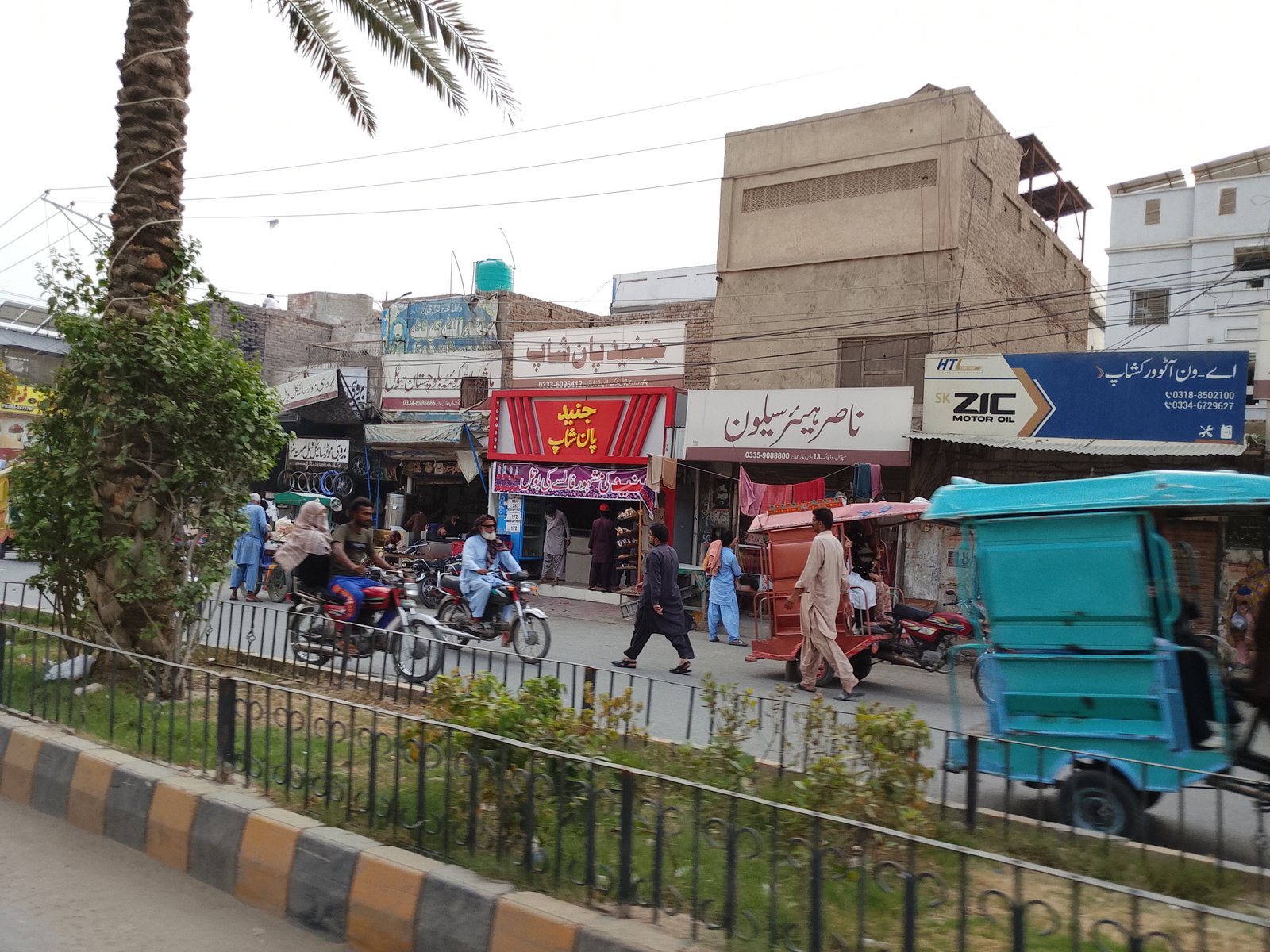 Junaid pan shop