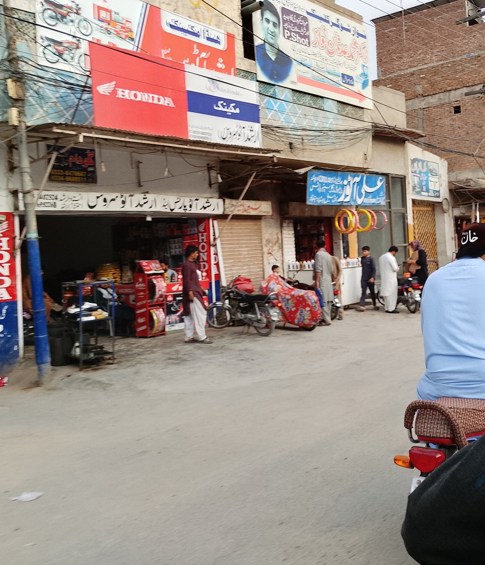 Ali auto shop