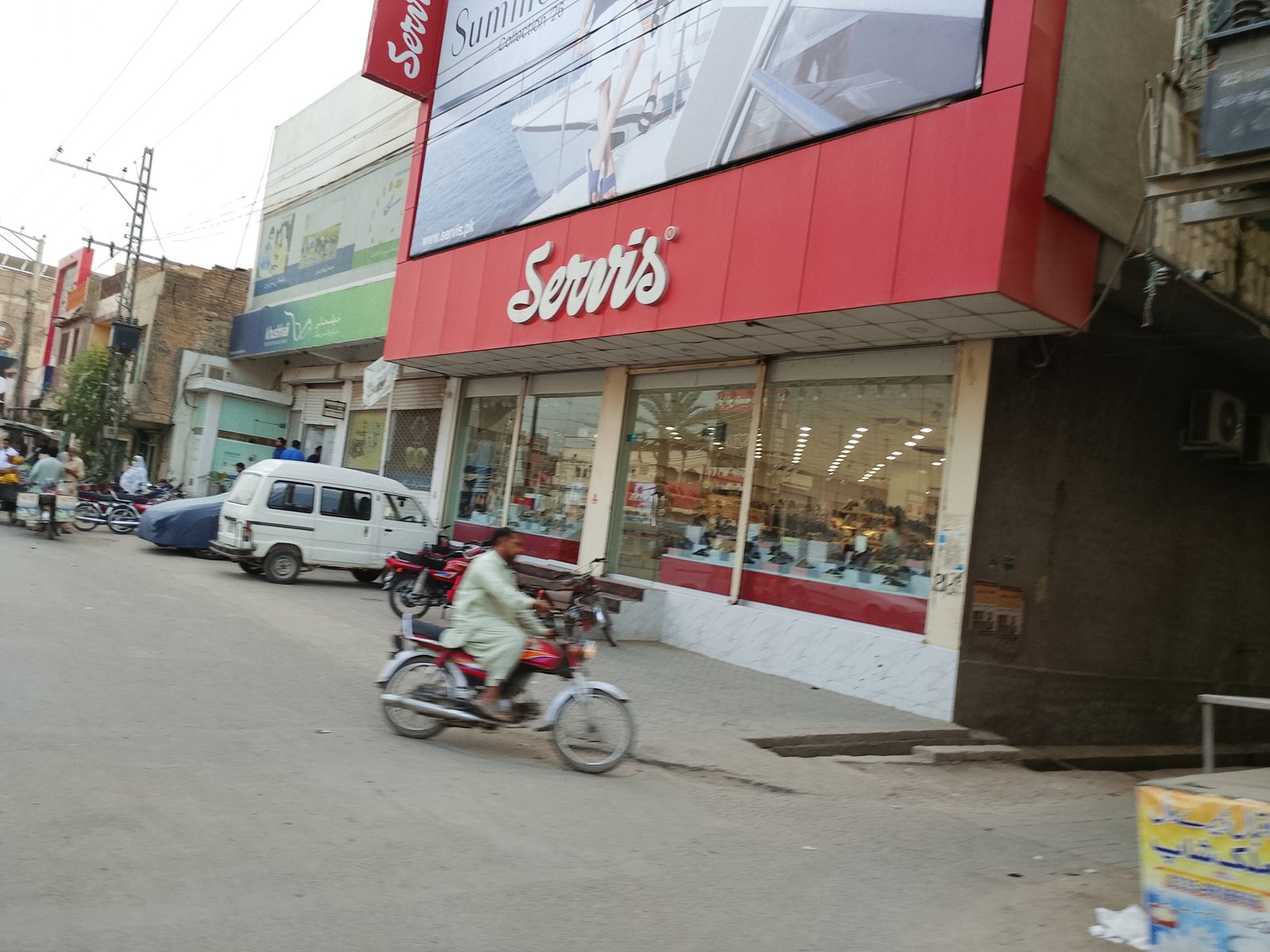 Seris shoes shop