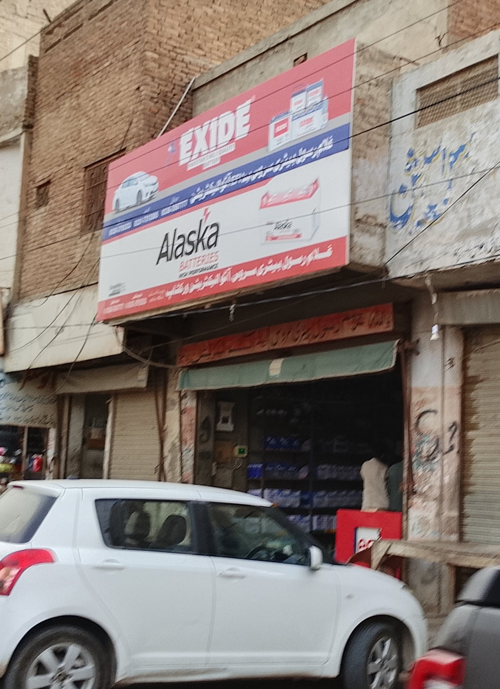 Ghulam Rasool battery  service shop