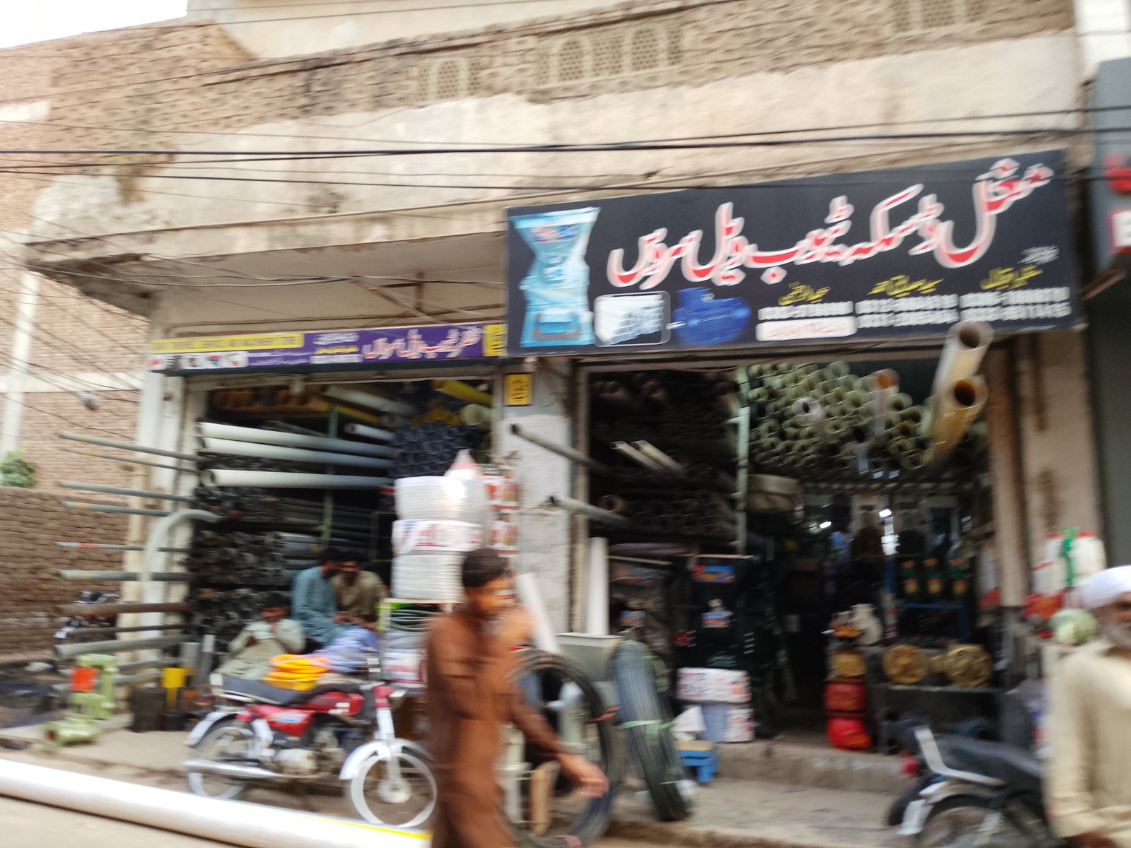 Zafar tube well service