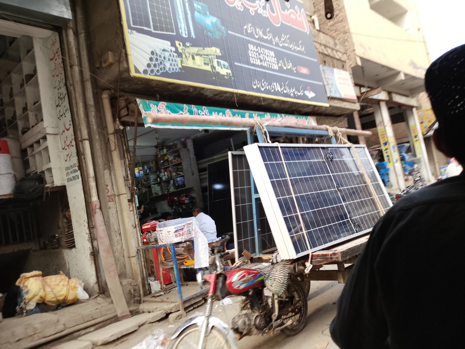 Afzal tube well service shop