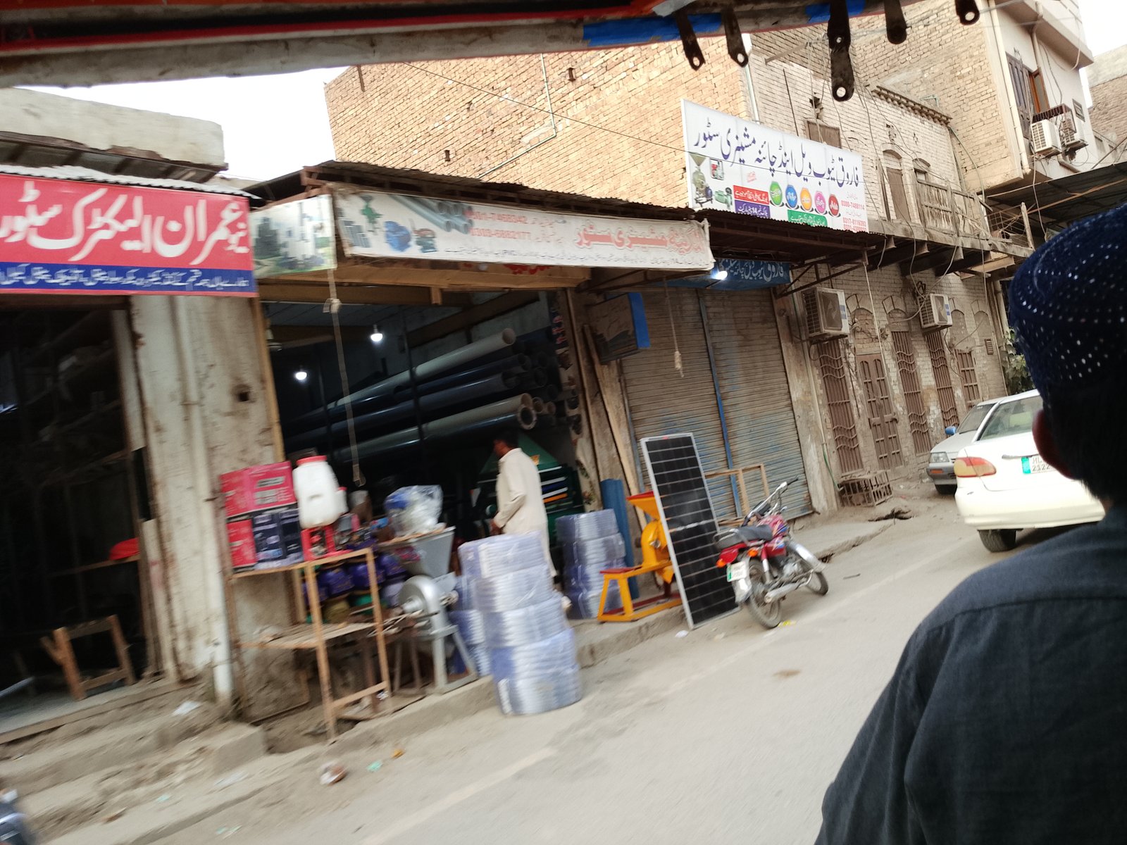 Farooq tube well and mechanical store