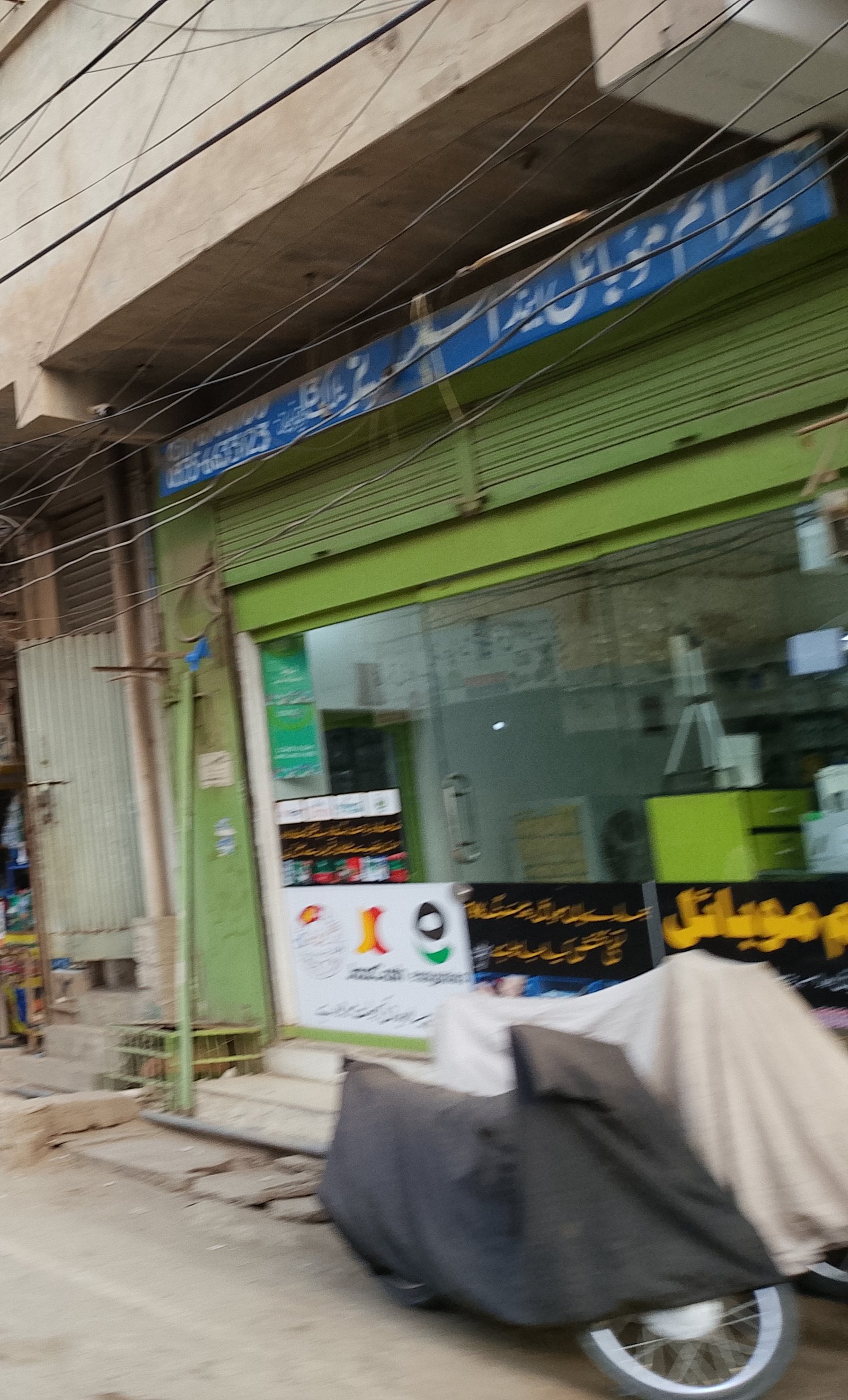 Prime mobile shop  and repairing center