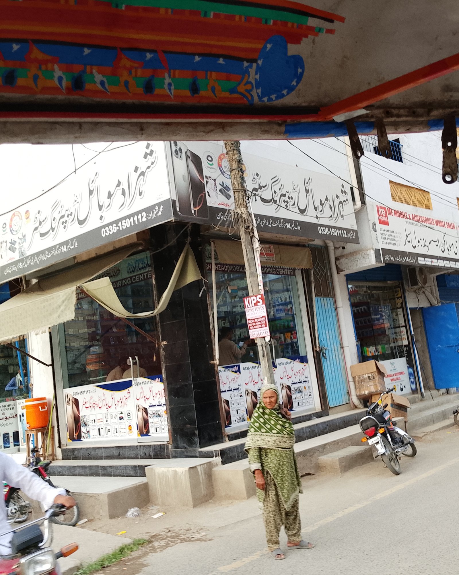 Shehzad mobile repairing center