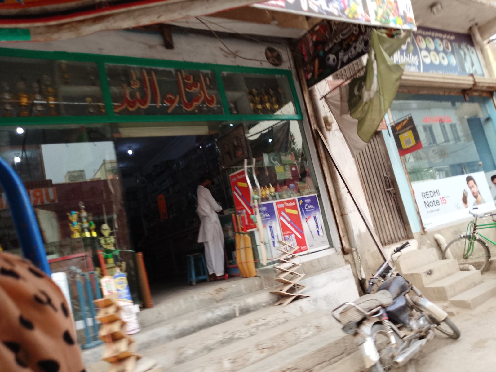 Hasaam book seller