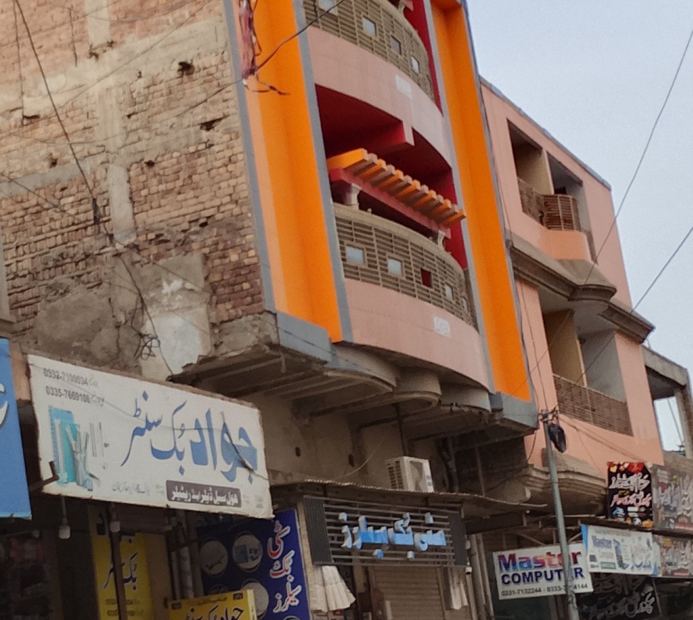Jawad book seller