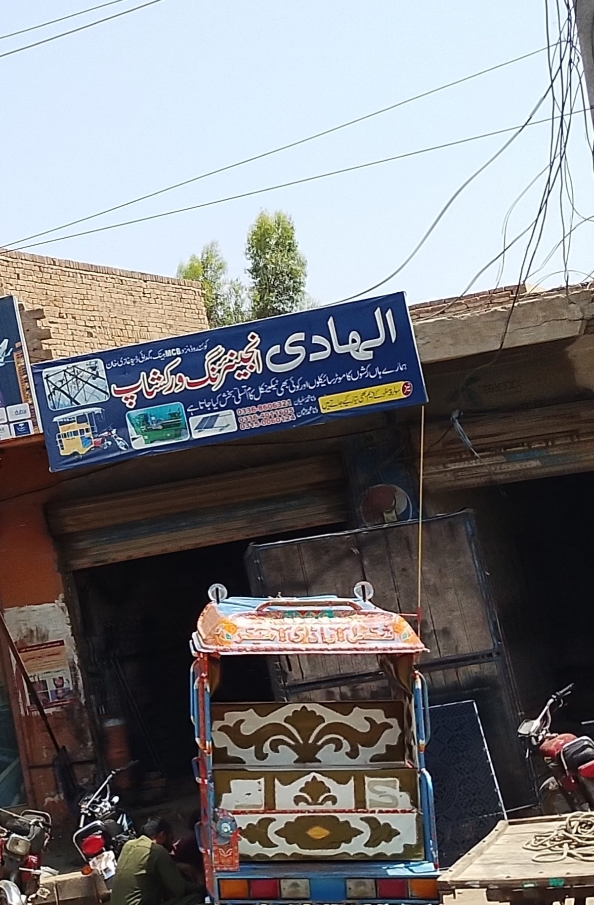 Alhadi engineering workshop