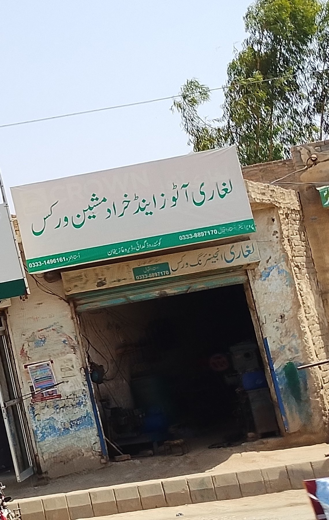 Leghari auto and kharad machine workshop