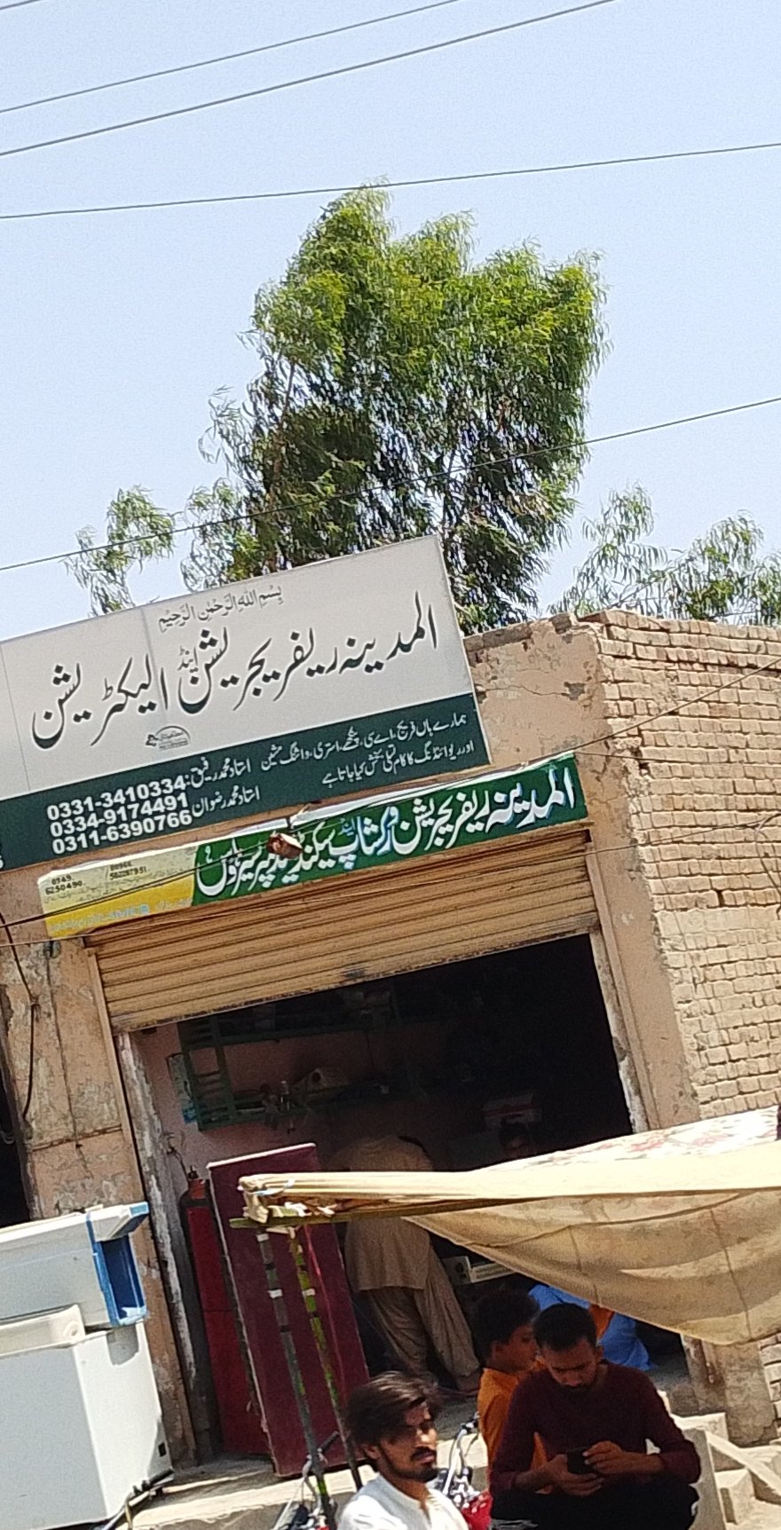 Al Medina refrigerator and electrical shop