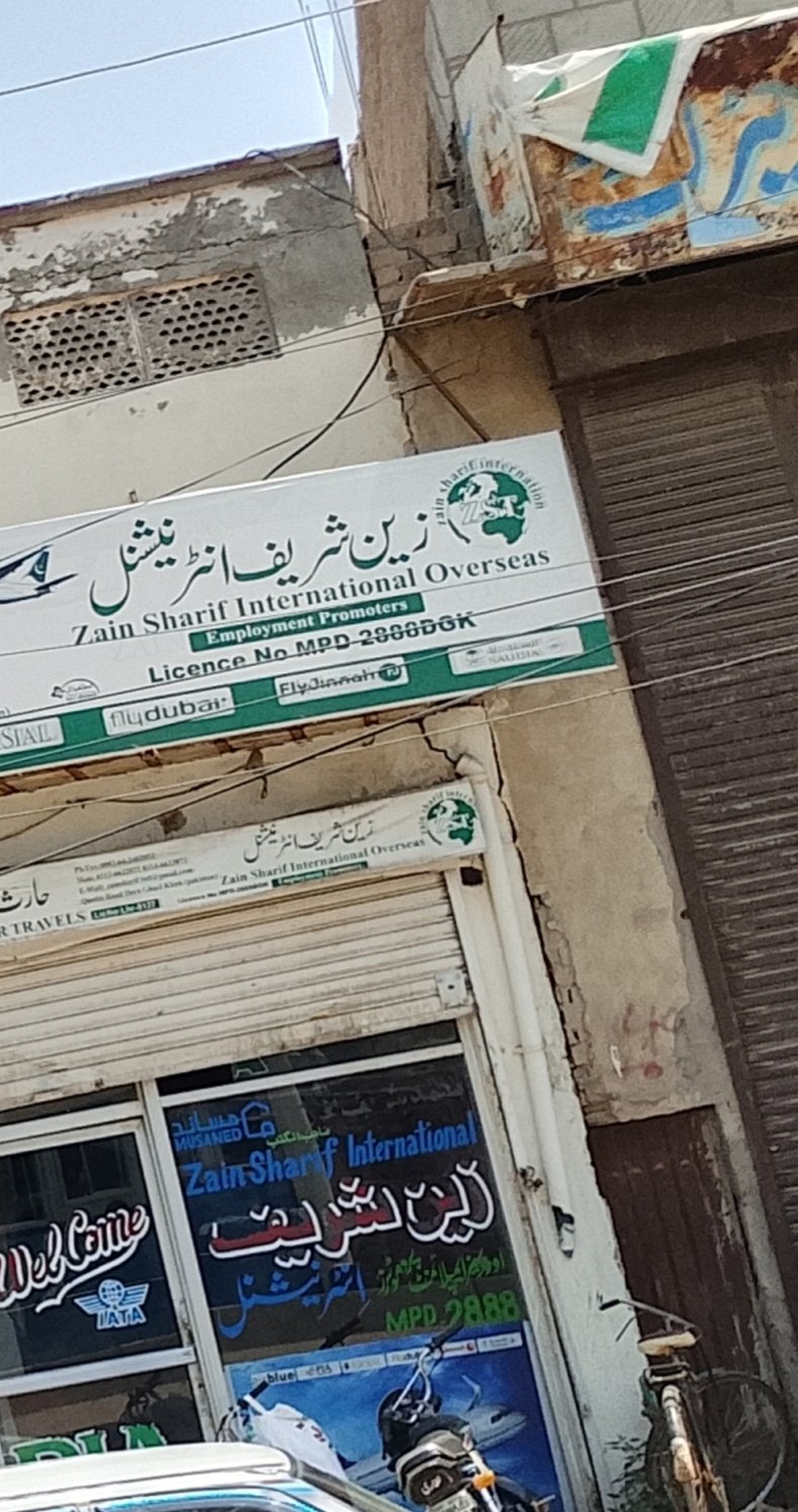 Zain Shareef air travel agency