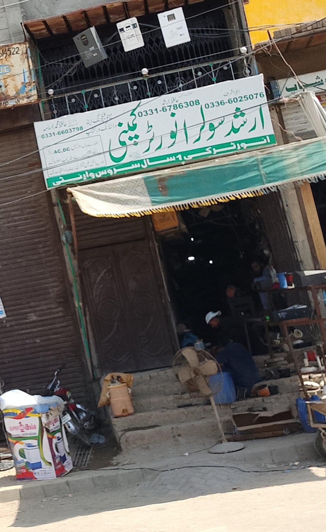 Arshad solar Inverter company
