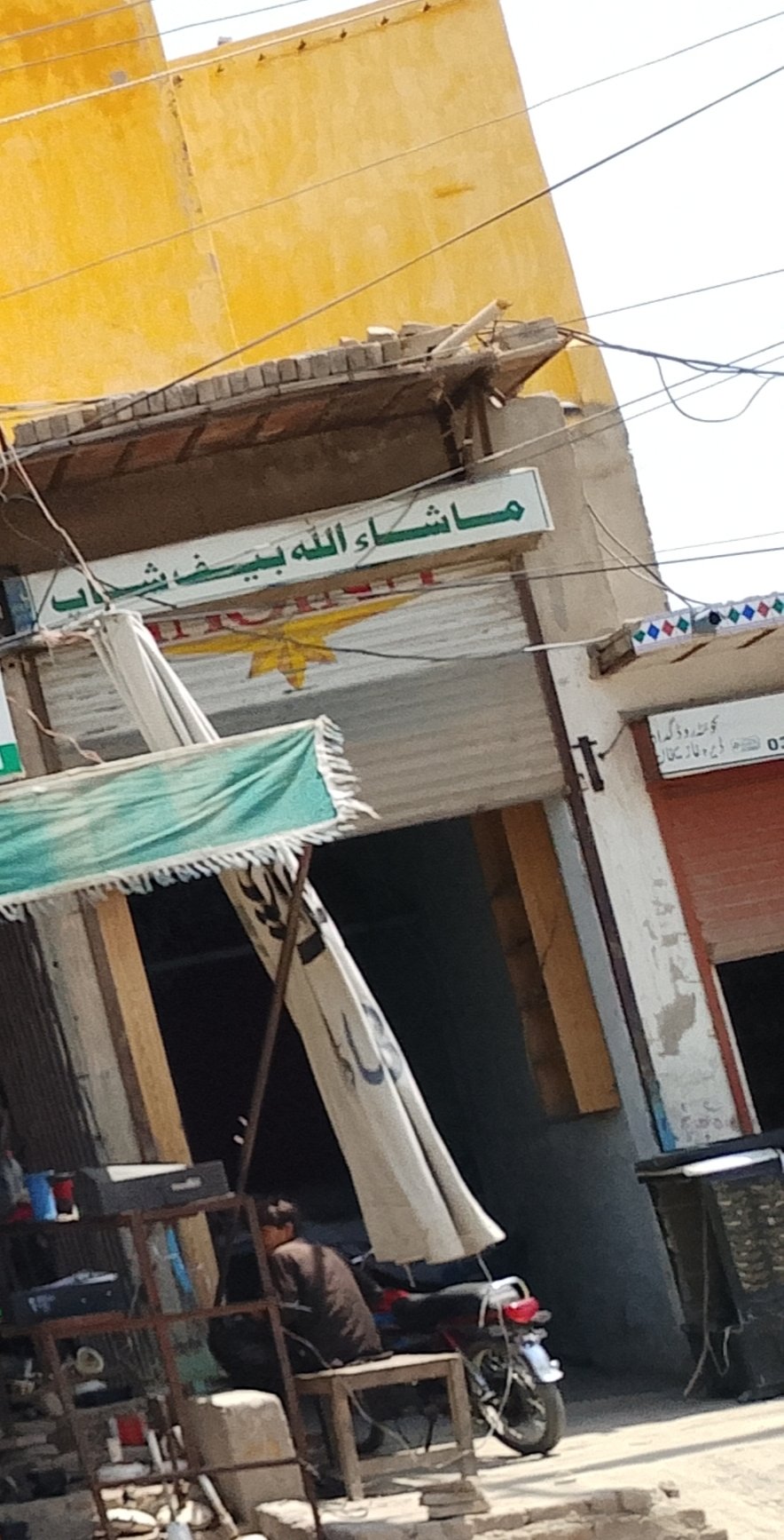 Mashallah beef shop