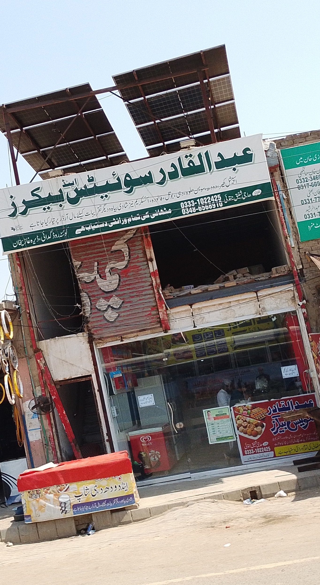 Abdul qadar sweets and beaker