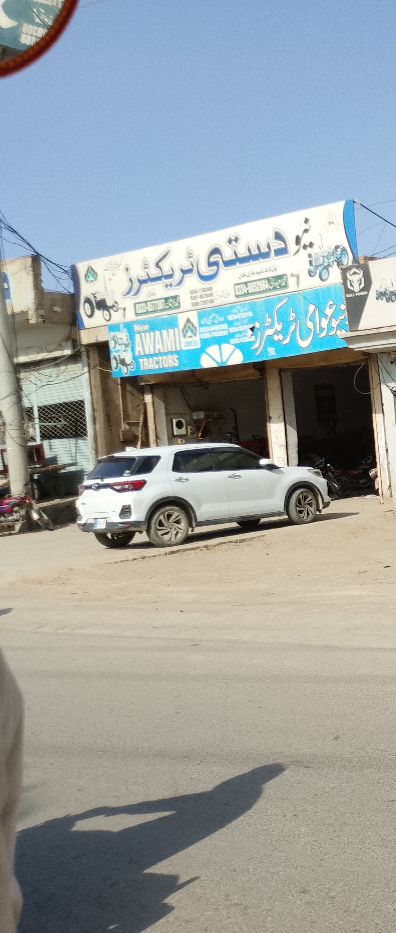 New dasti tractor shorem