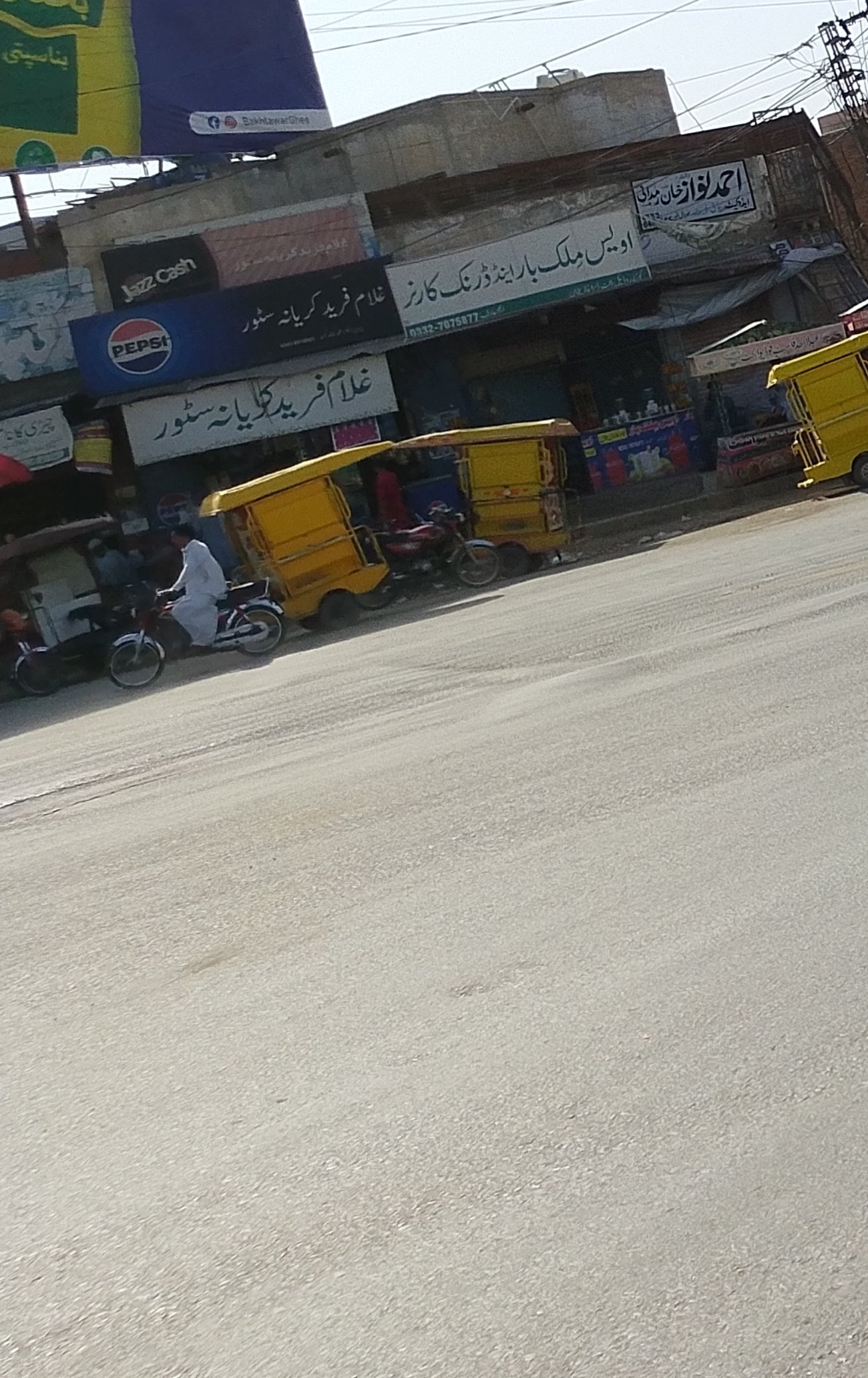 Ghulam Fareed Karyana shop