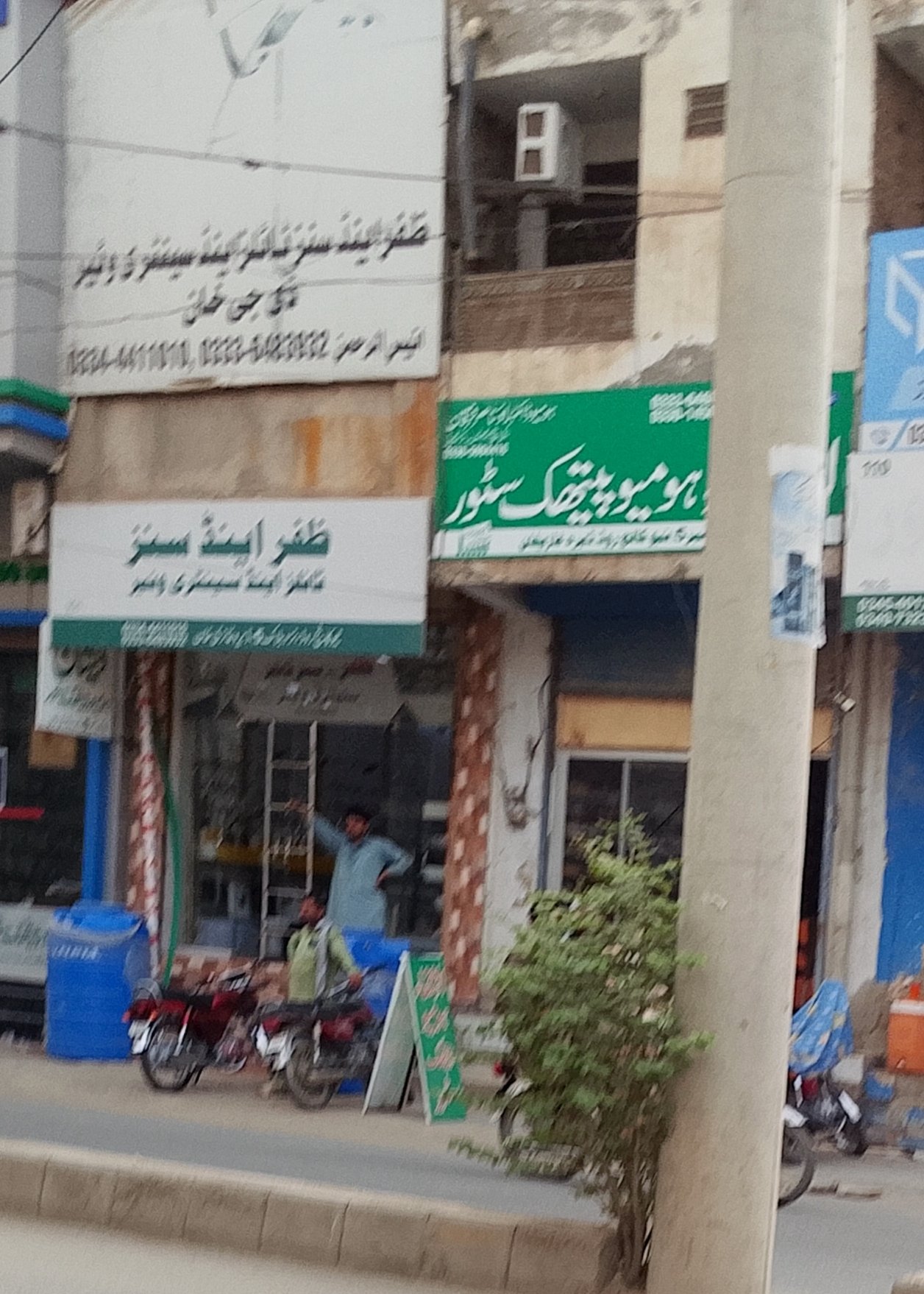 Zafar and sons tiles