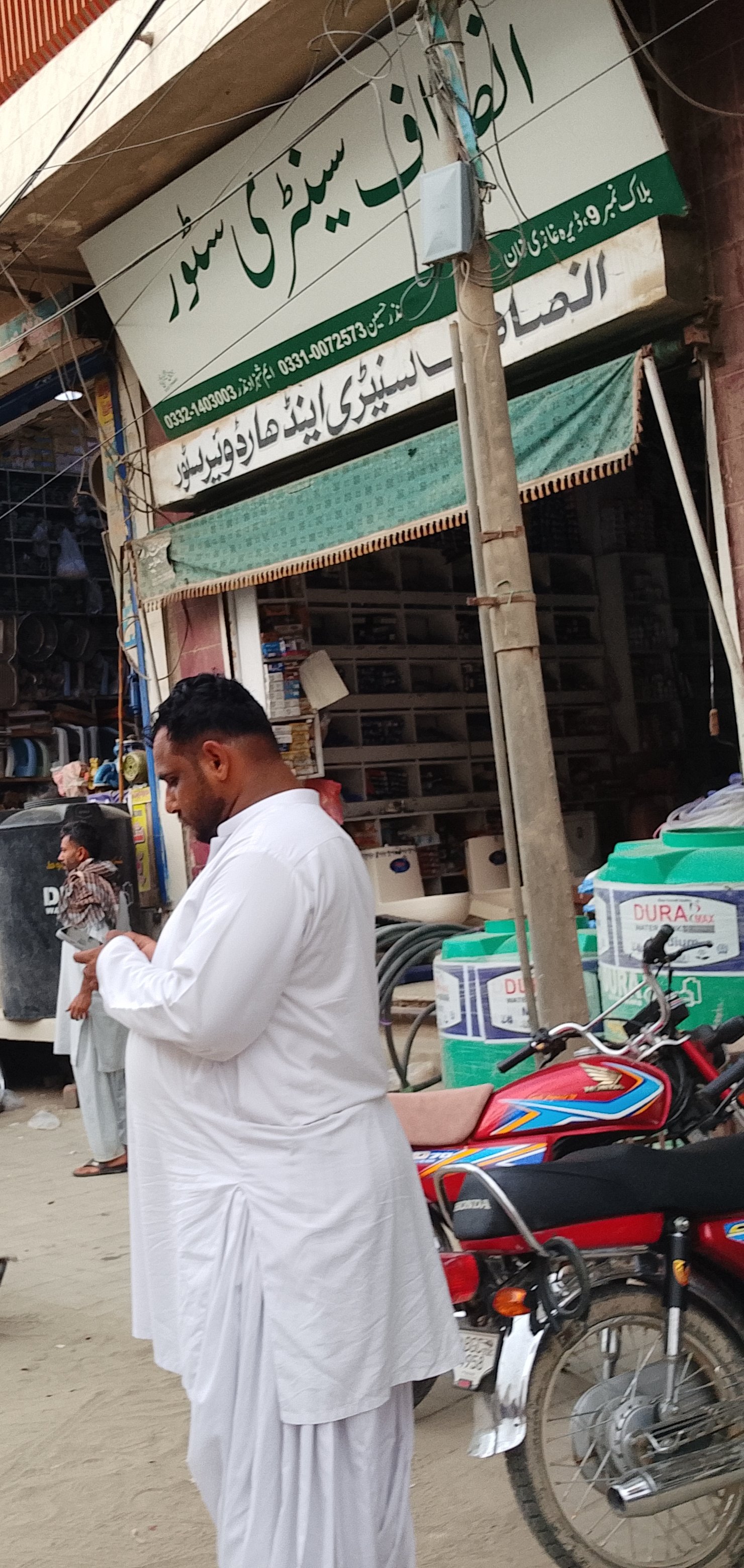 Insaf sanitary store