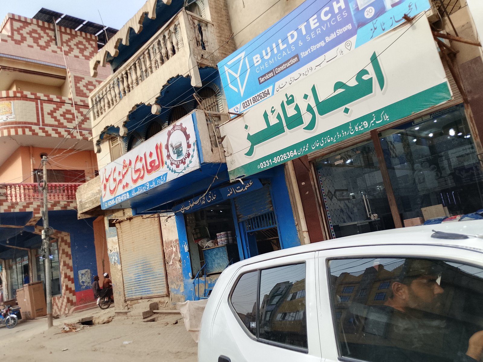 Leghari store