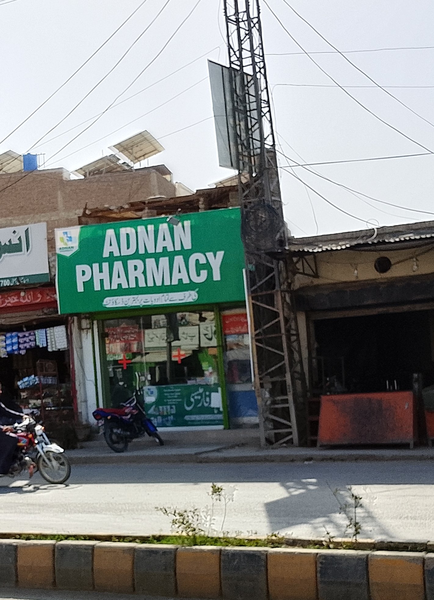 Adnan pharmacy