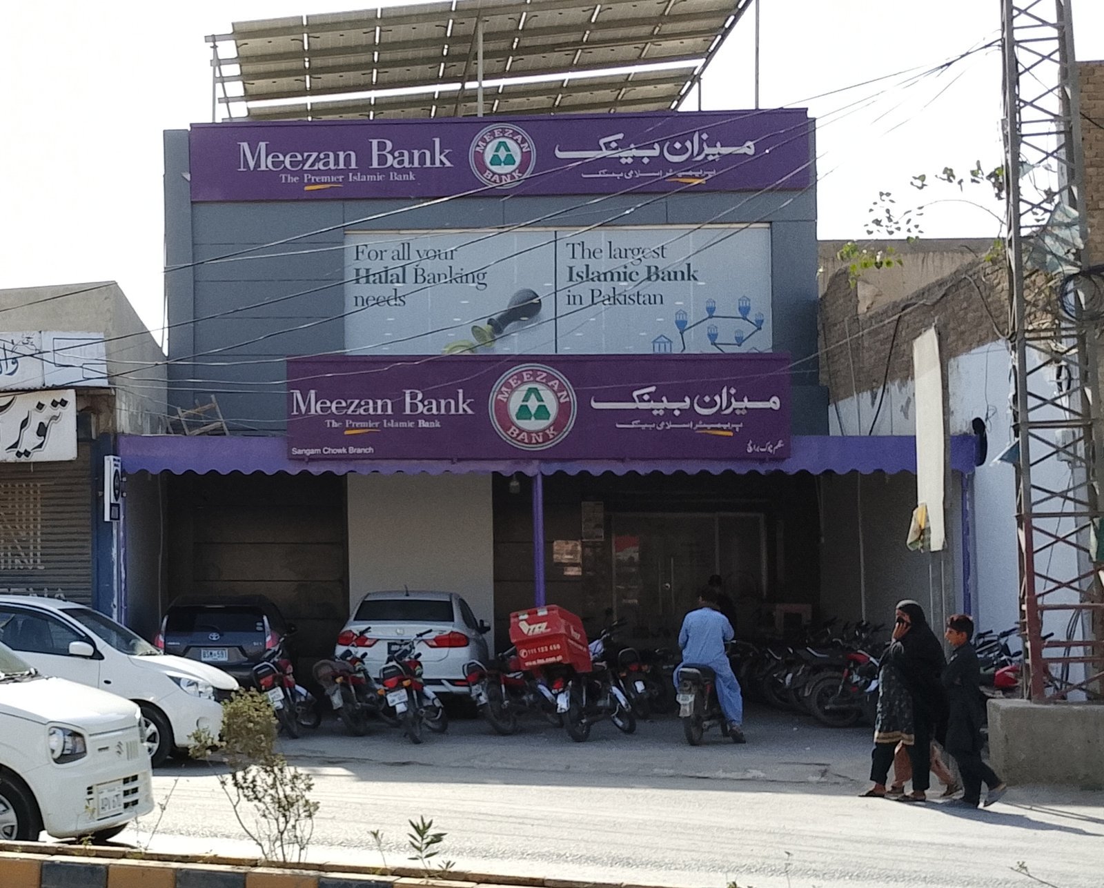 Mezan bank Dera ghazi Khan