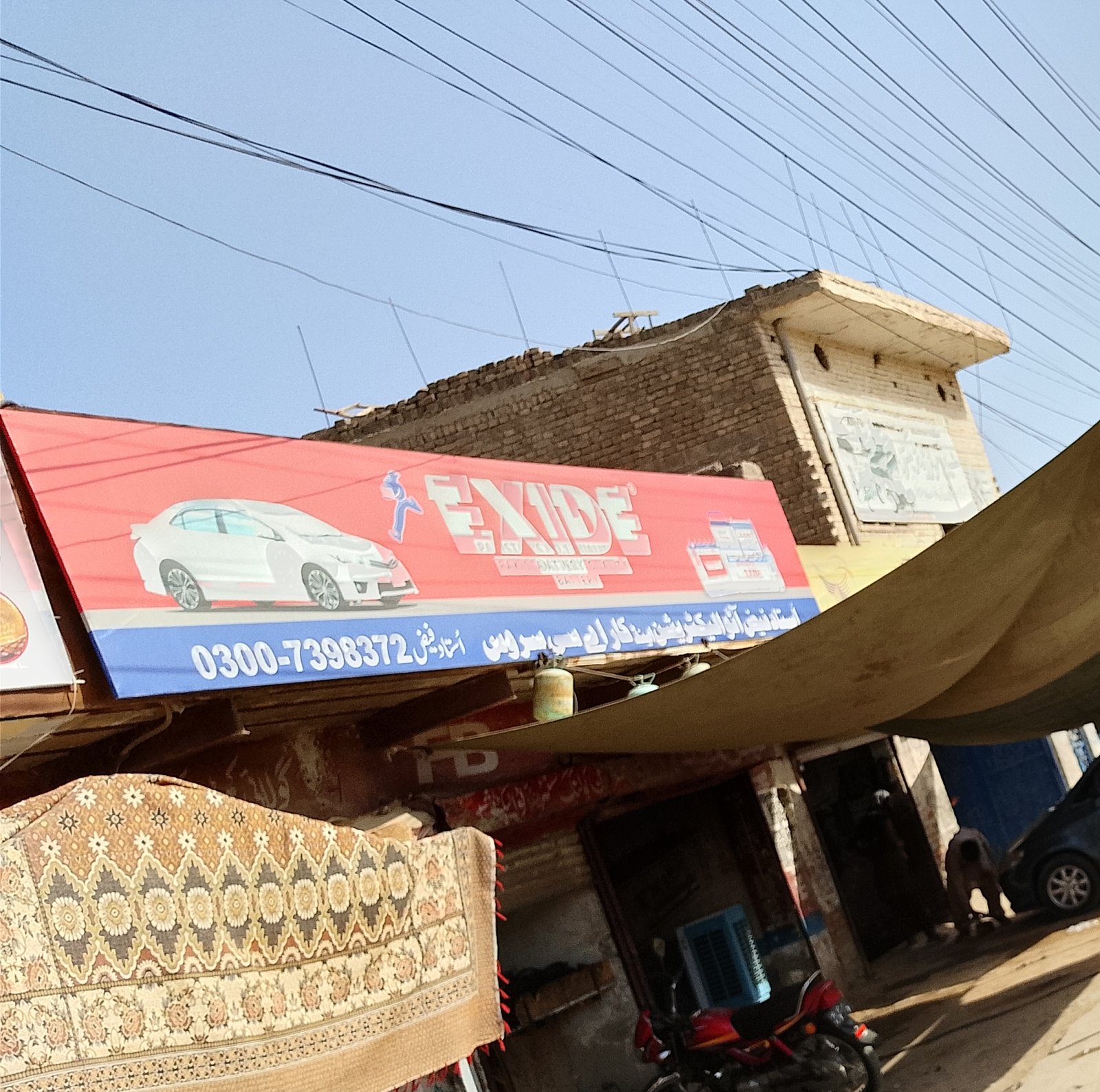 Exide battery store