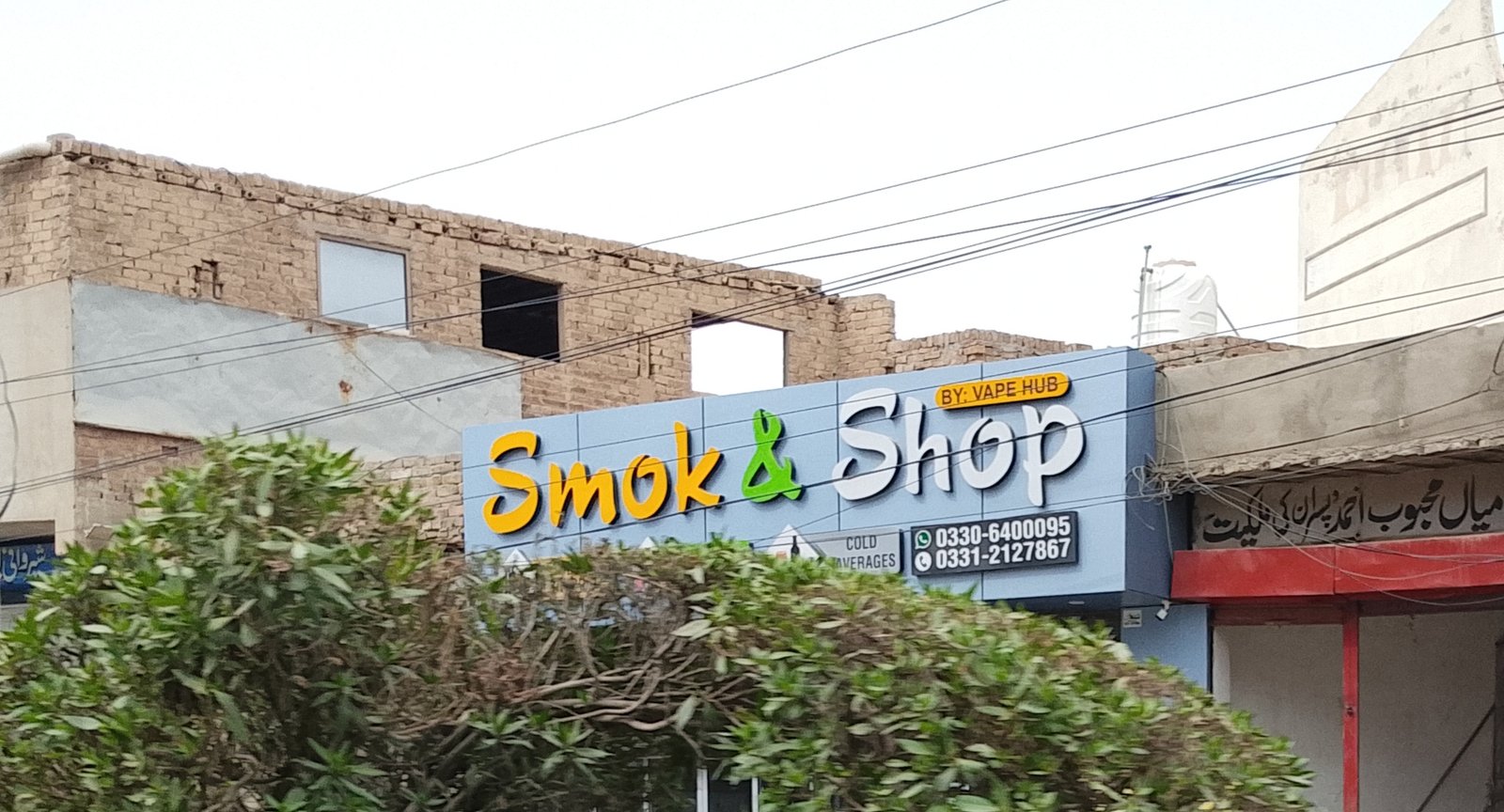 Smoke and shop