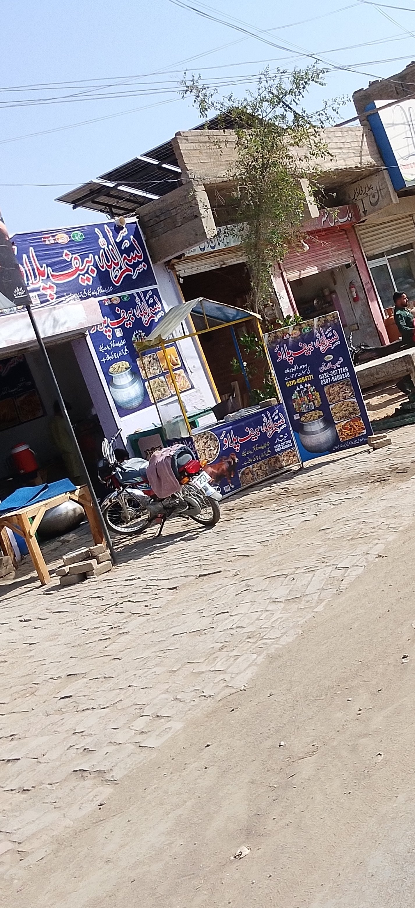 Mashallah beef paliao
