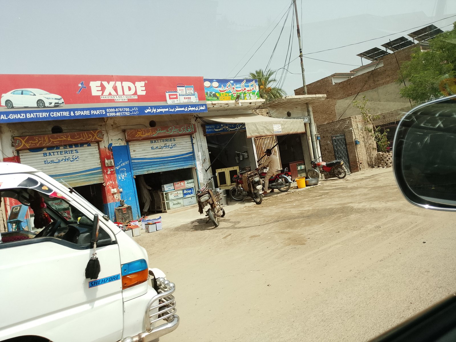 Al ghazi battery center and spare part's shop