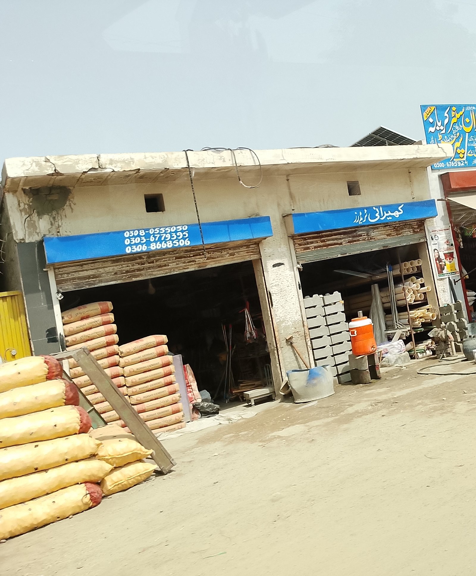 Khatrani traders cement shop