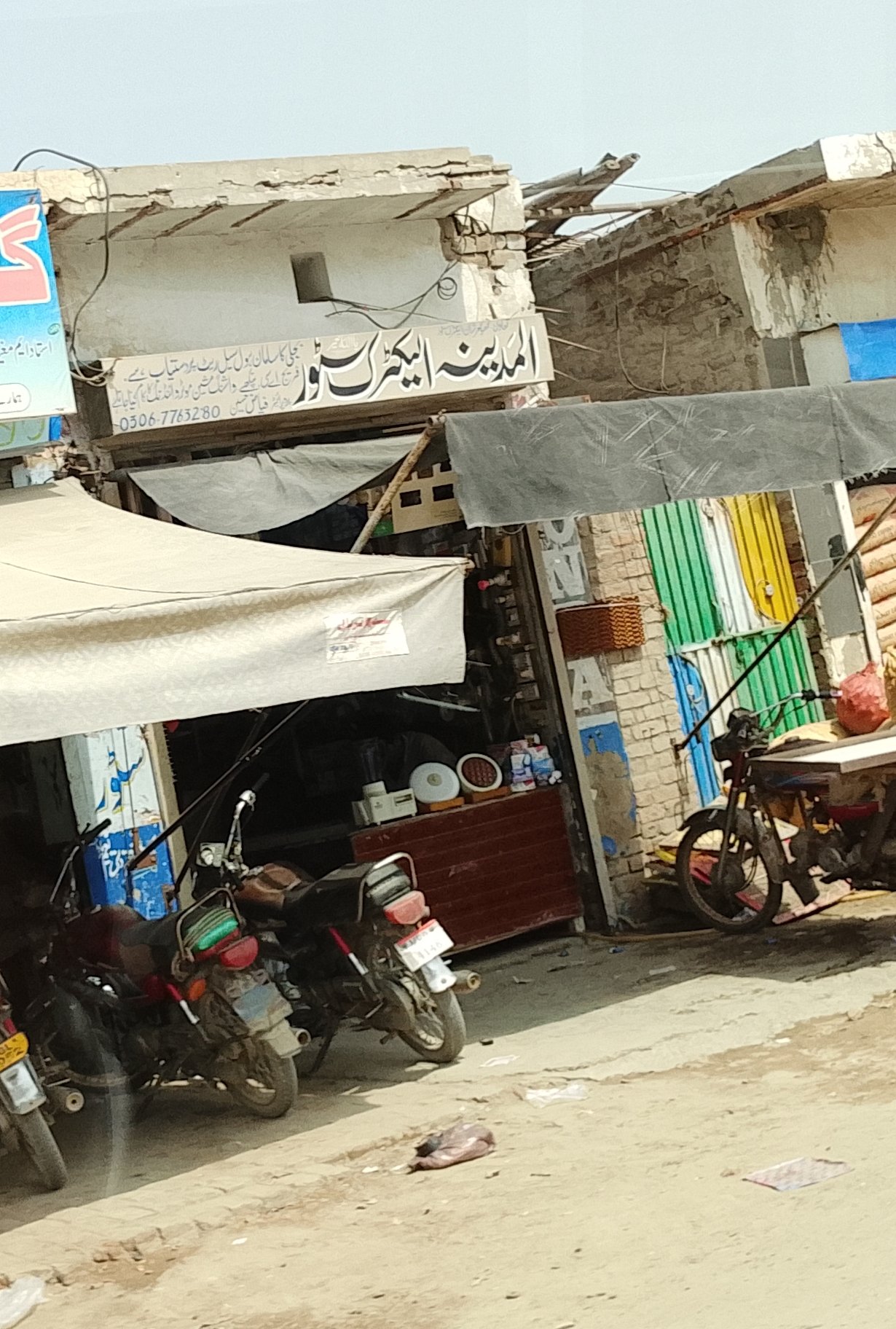 Al Madina electric store shop