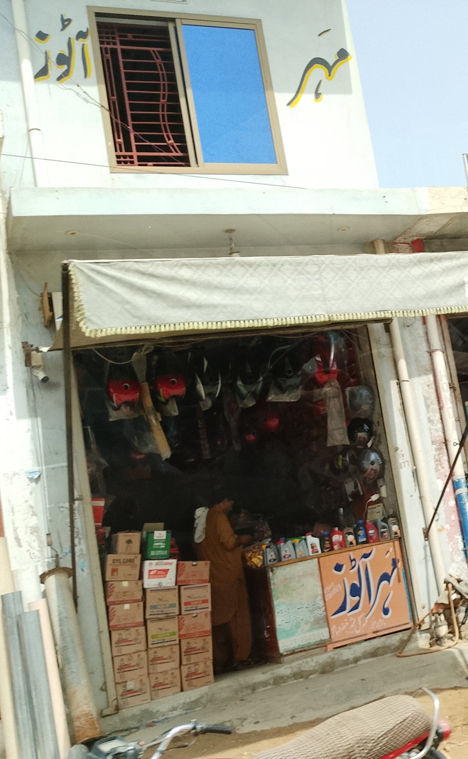 Mahar autos